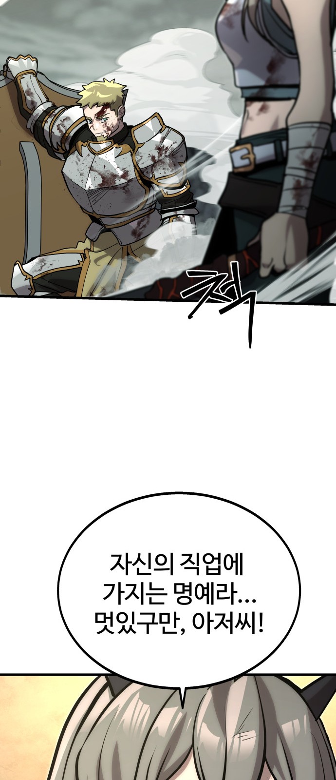96 페이지