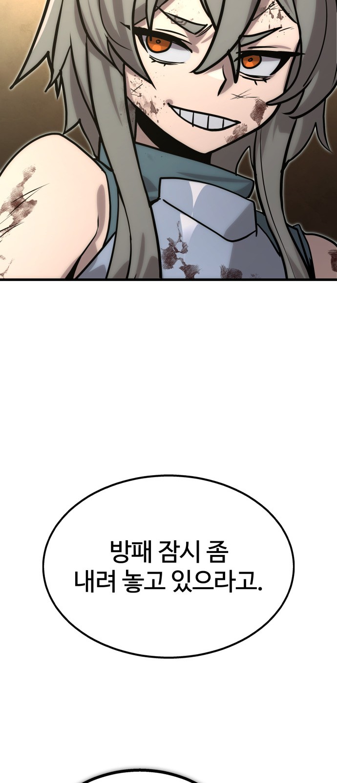 97 페이지