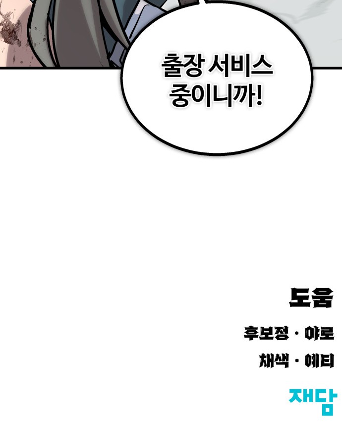 99 페이지