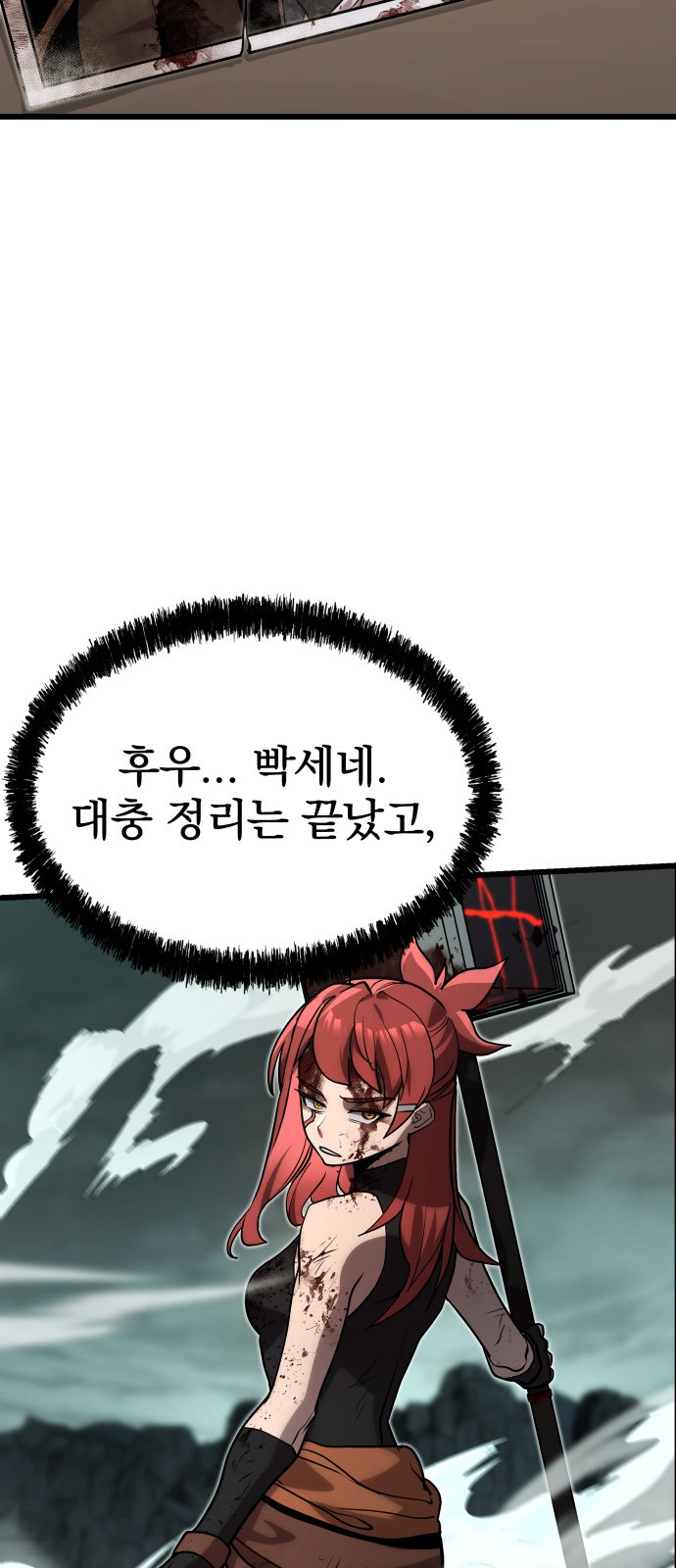 26 페이지