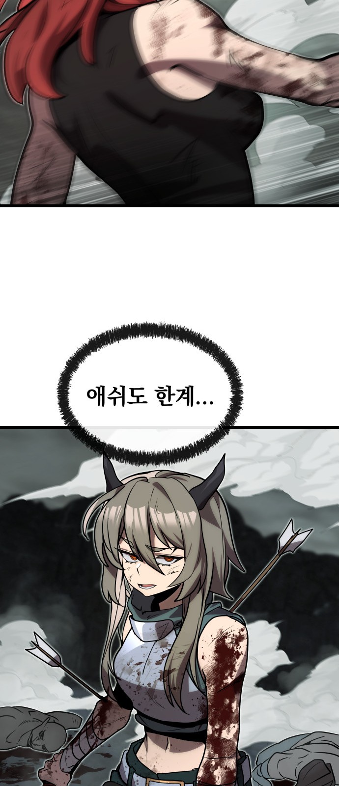 38 페이지