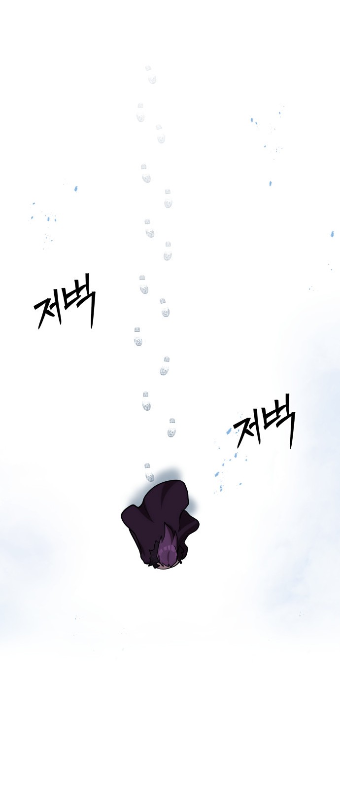 76 페이지
