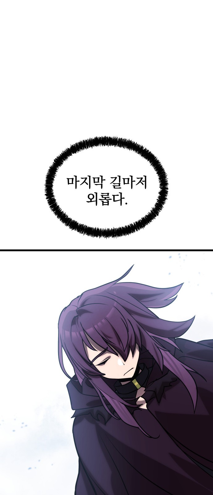 77 페이지
