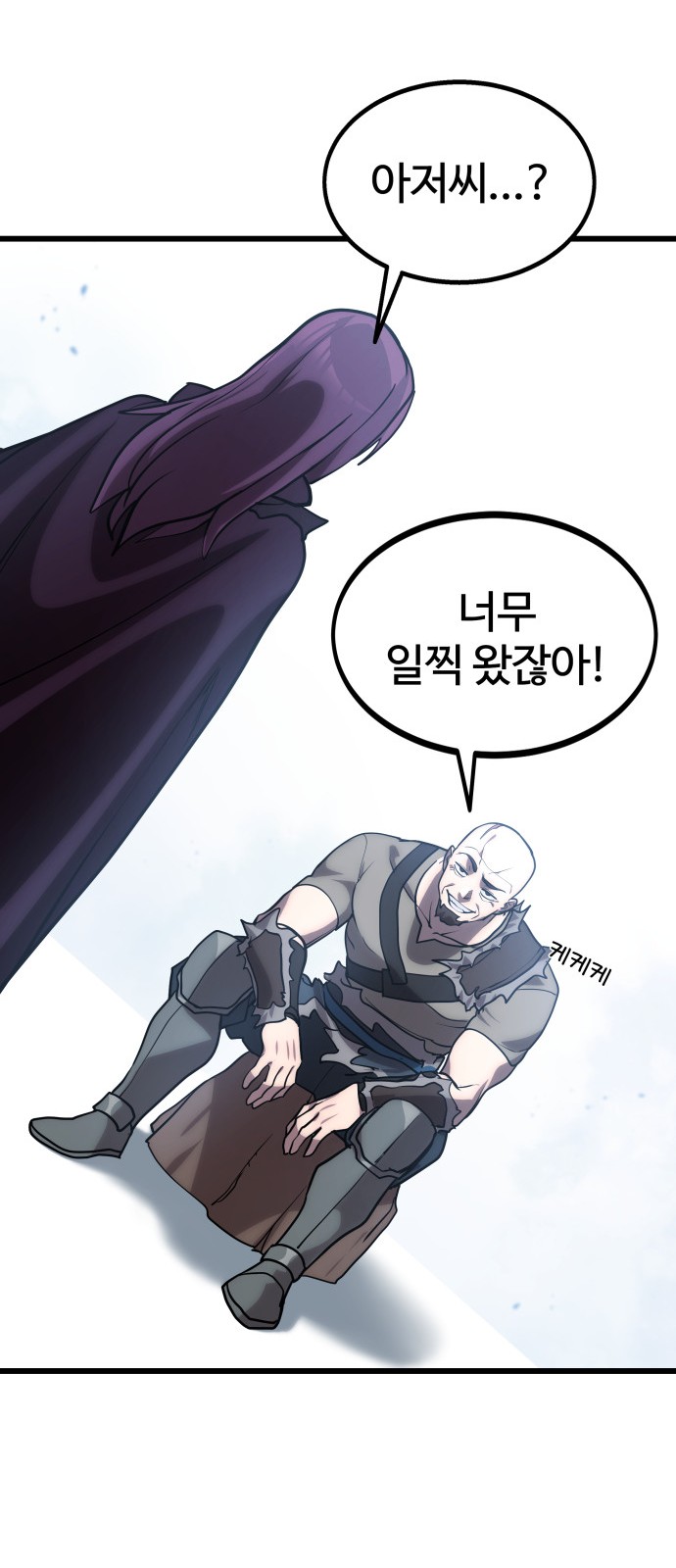80 페이지