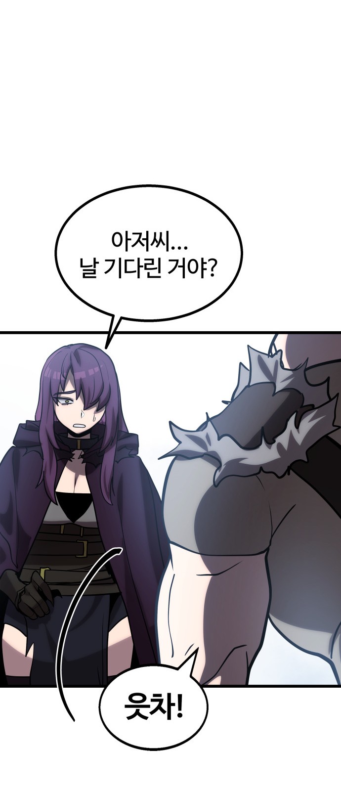 81 페이지