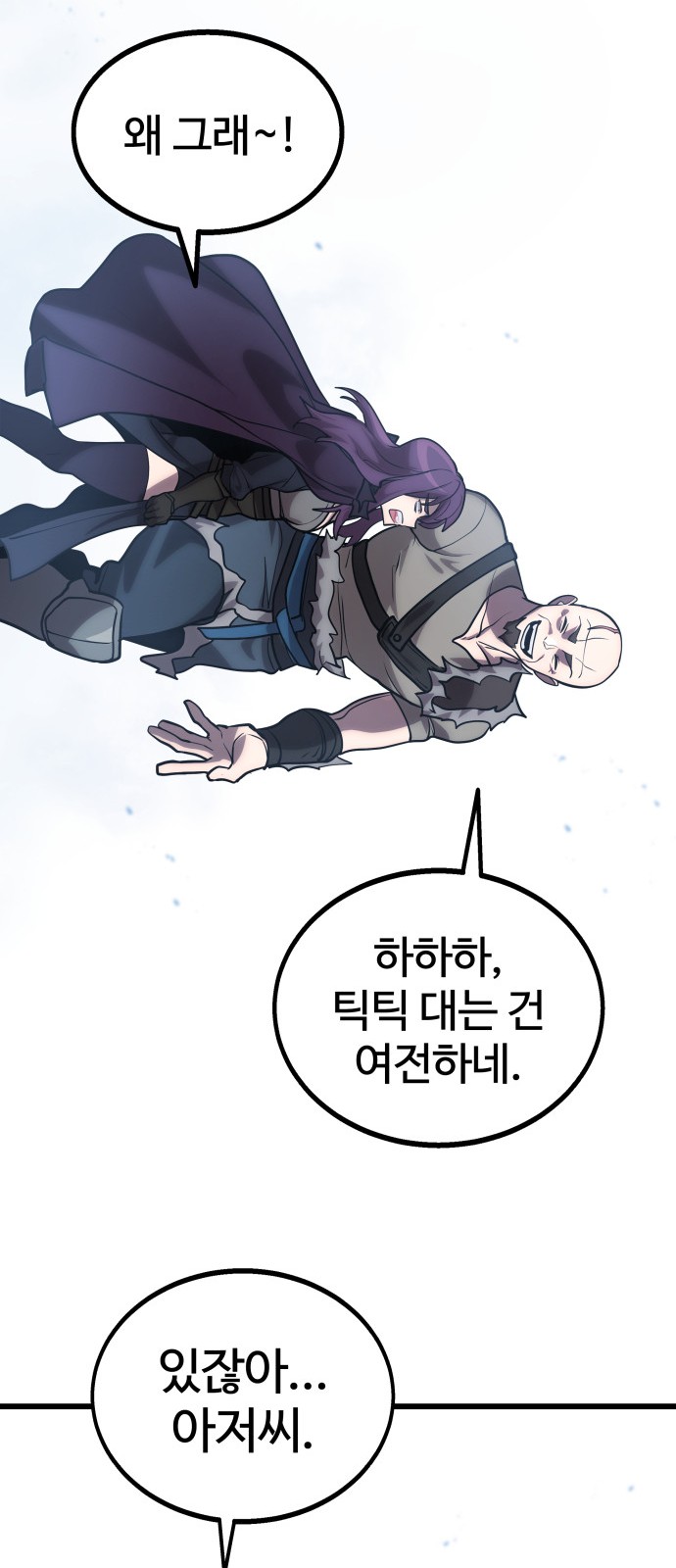 83 페이지