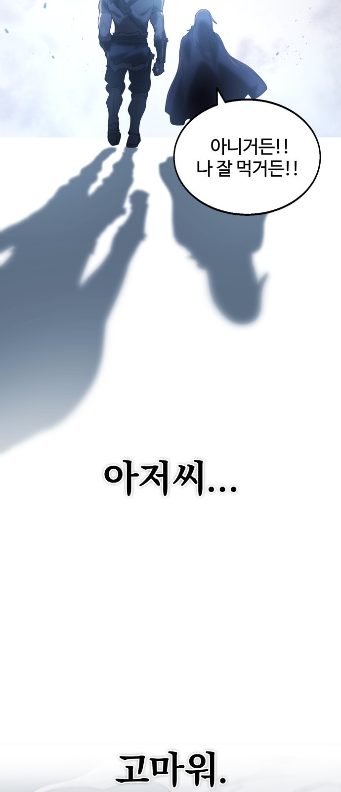 89 페이지