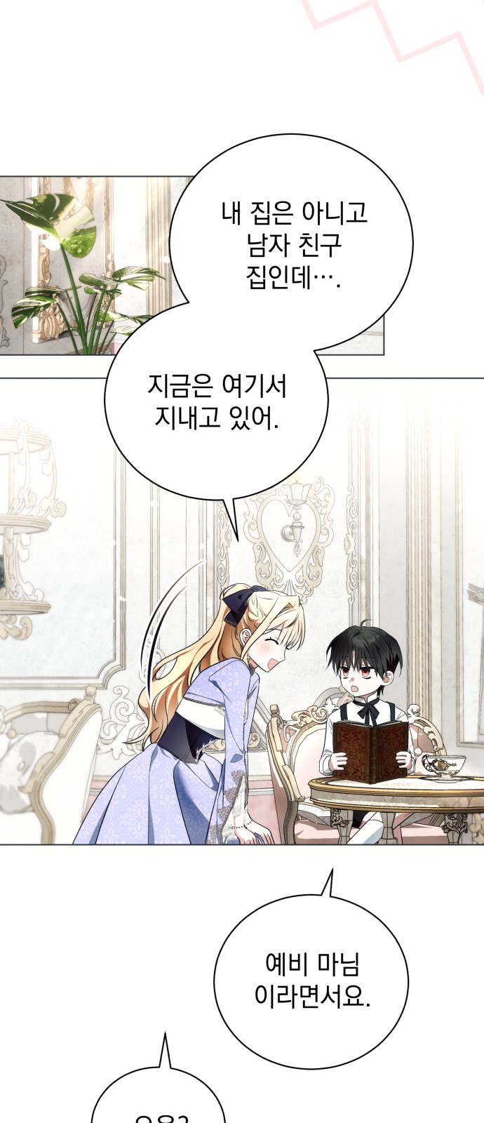 31 페이지
