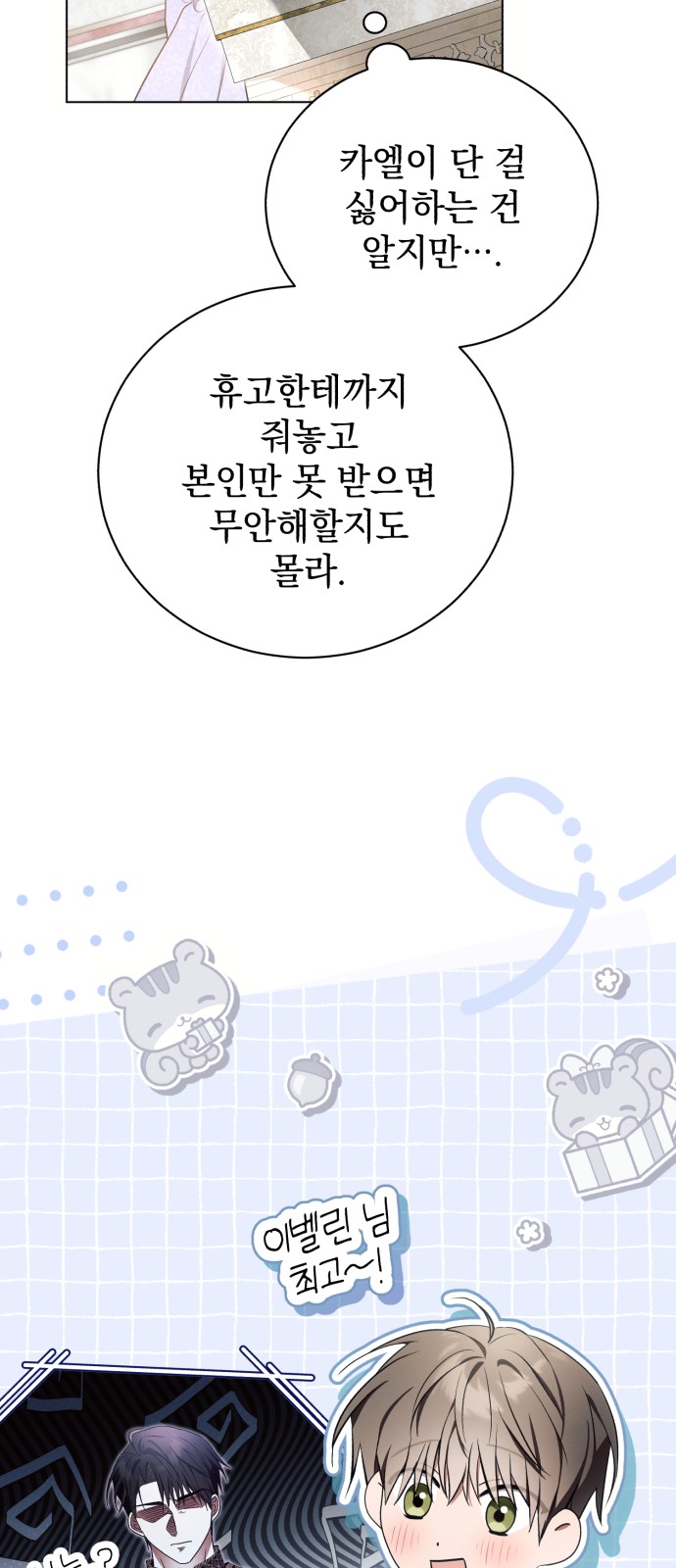 51 페이지
