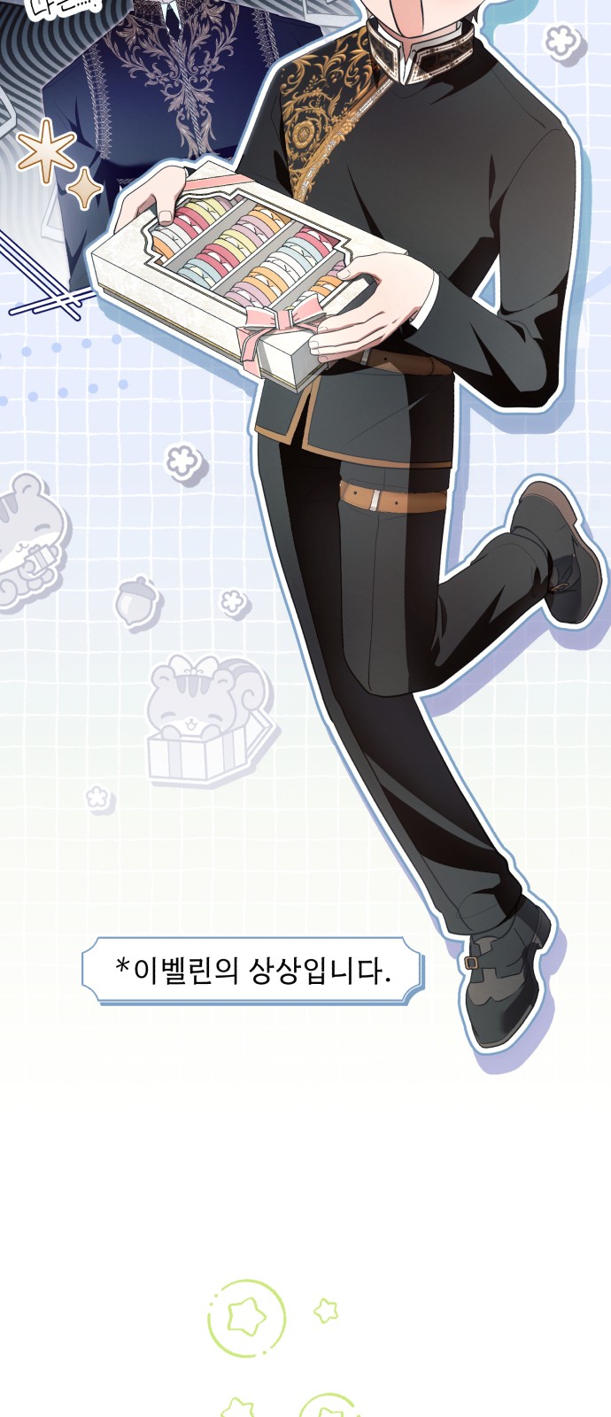52 페이지