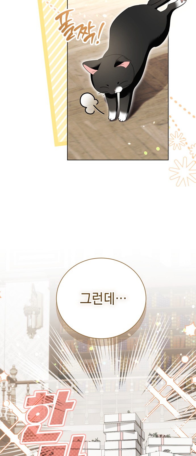 40 페이지
