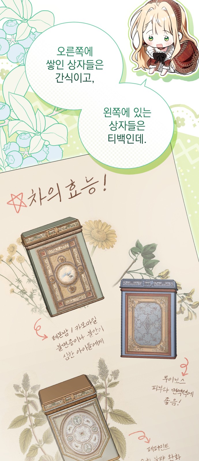 42 페이지