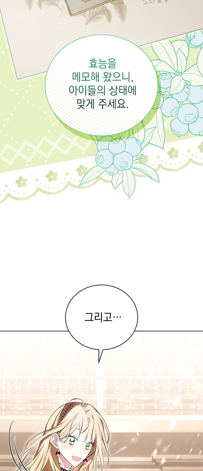 43 페이지