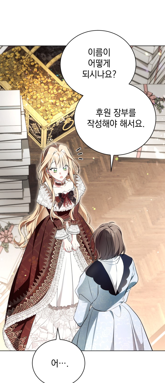 48 페이지