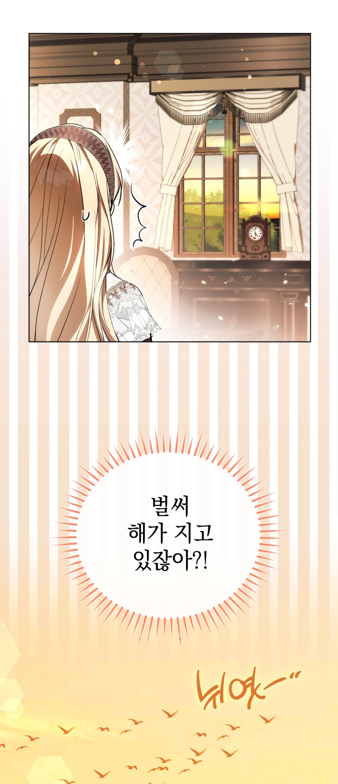 53 페이지
