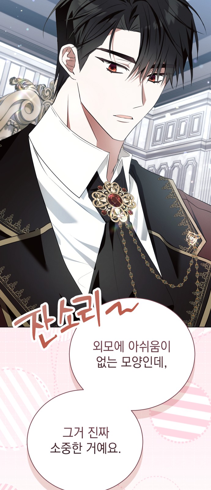 19 페이지