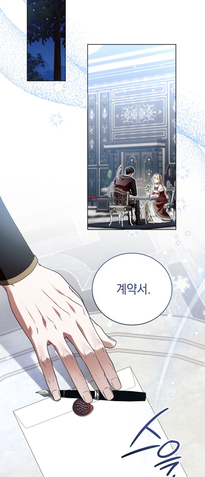 39 페이지