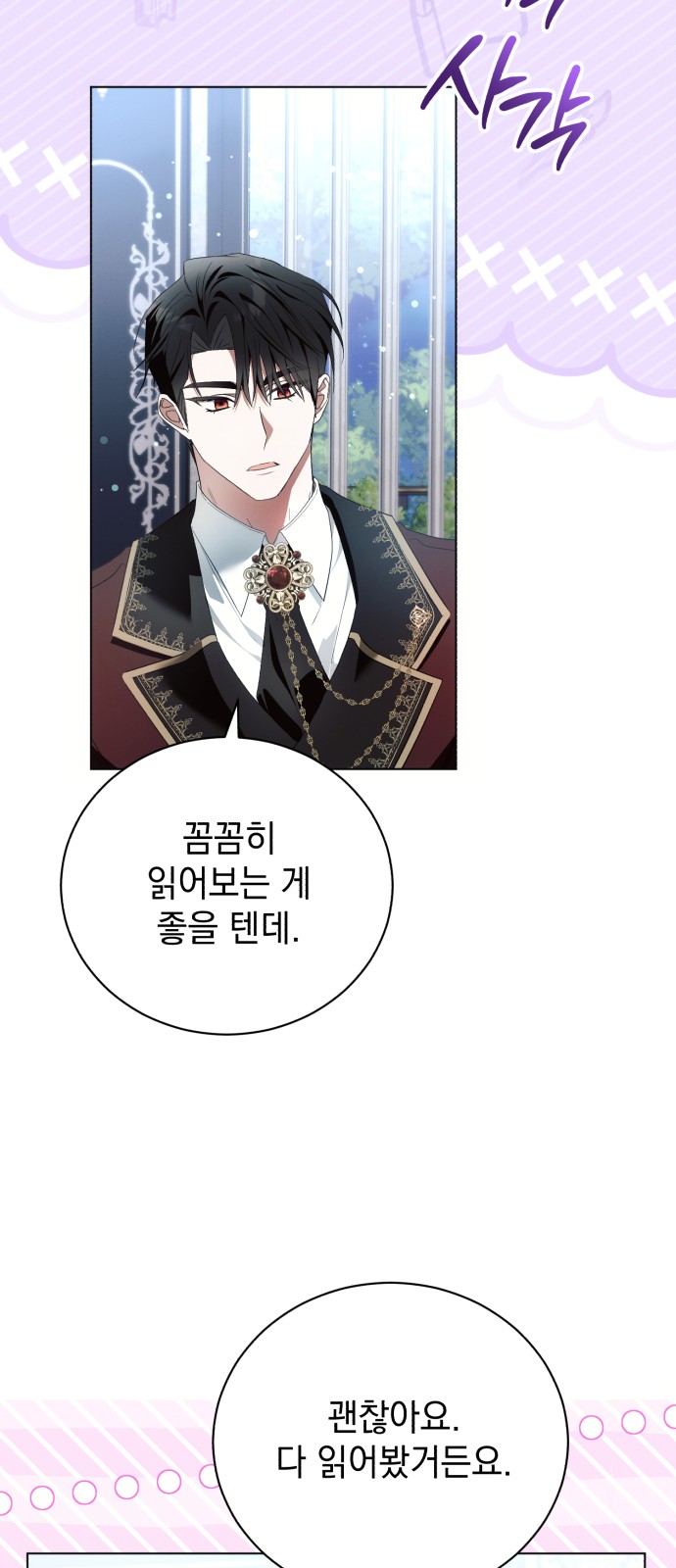 43 페이지
