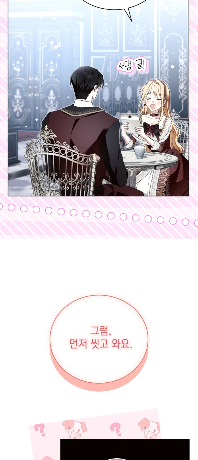 44 페이지