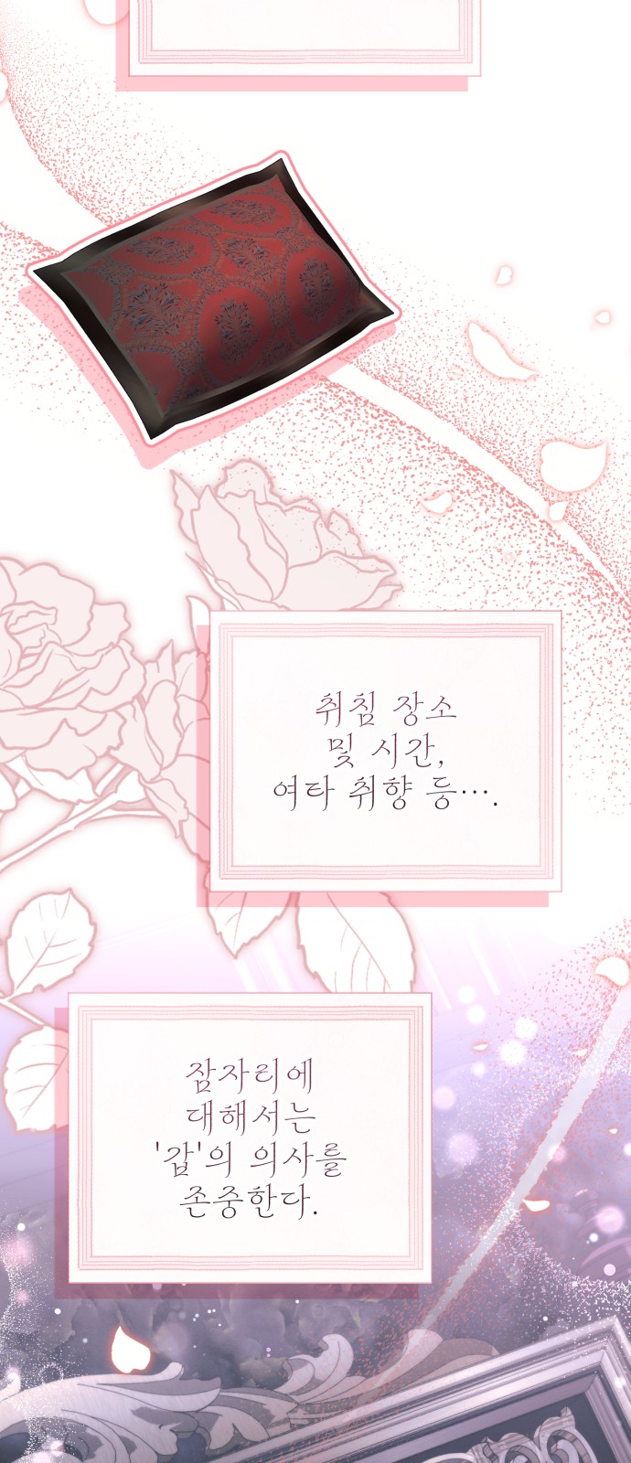 50 페이지