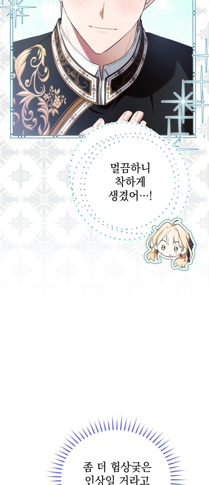 25 페이지