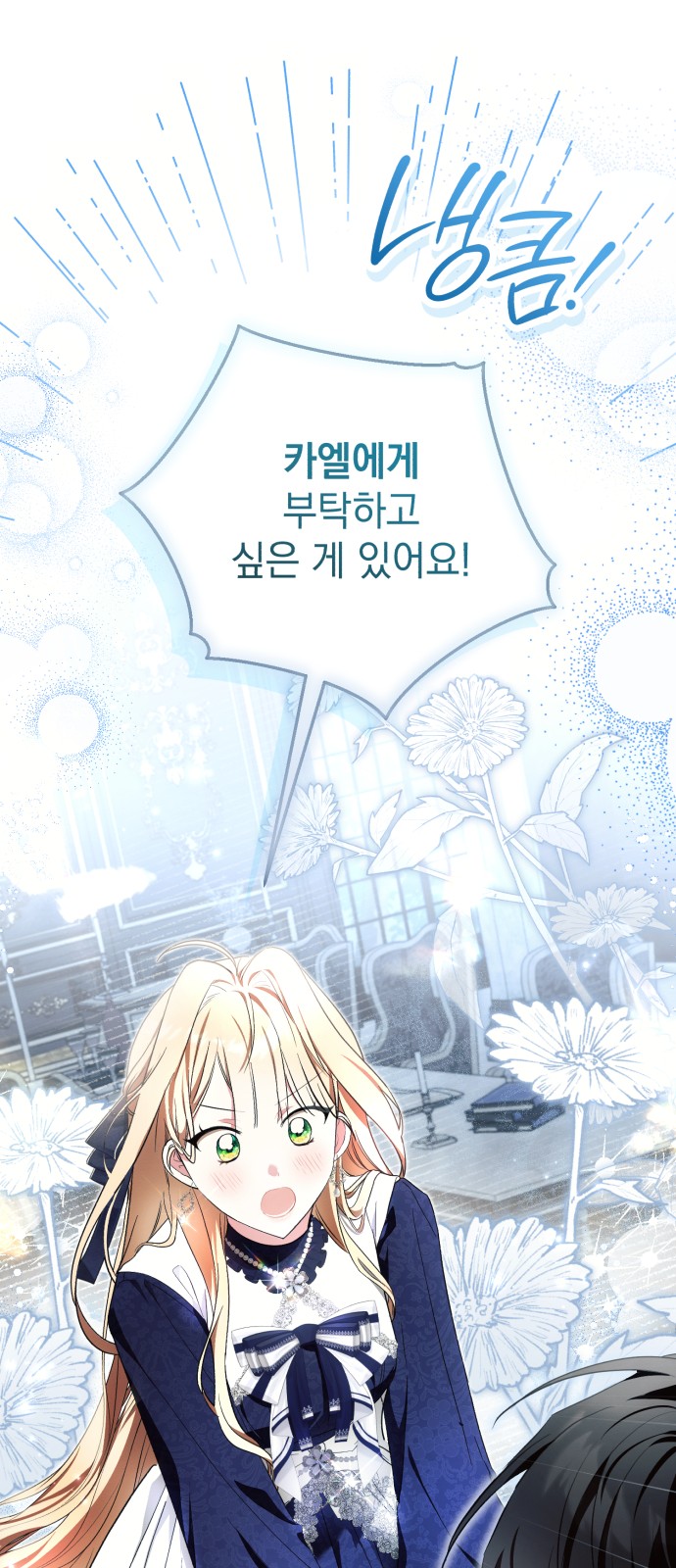 51 페이지