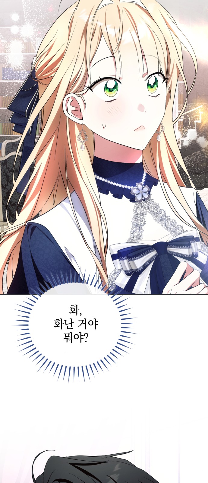 71 페이지