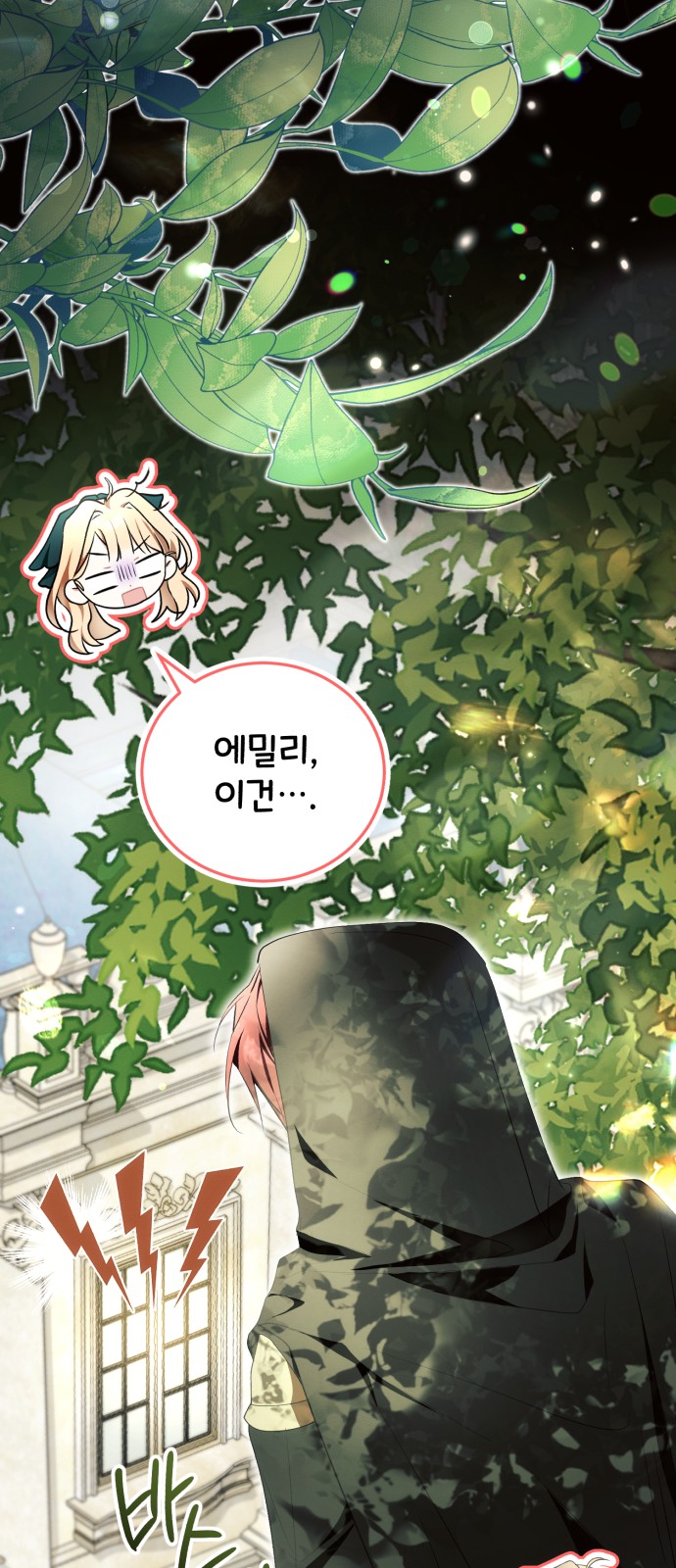 24 페이지