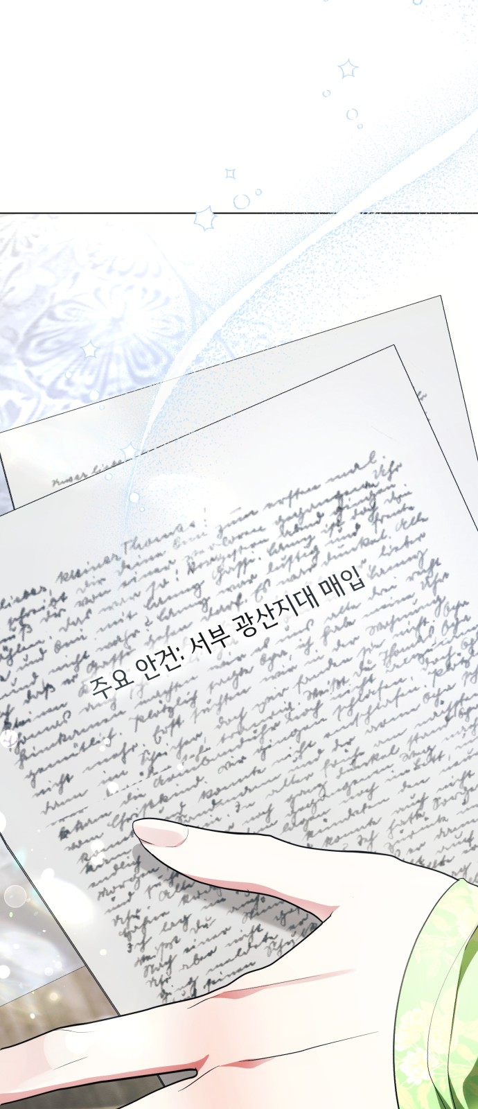 34 페이지