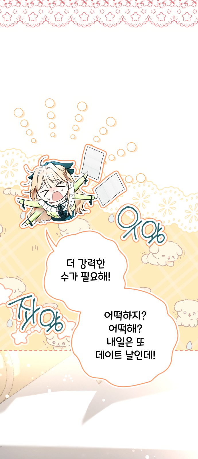 49 페이지