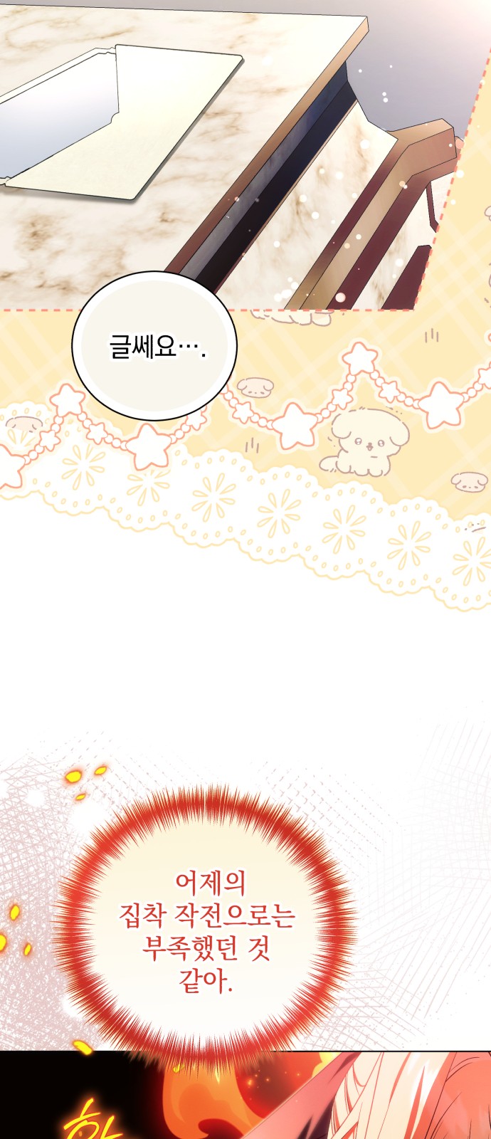 50 페이지