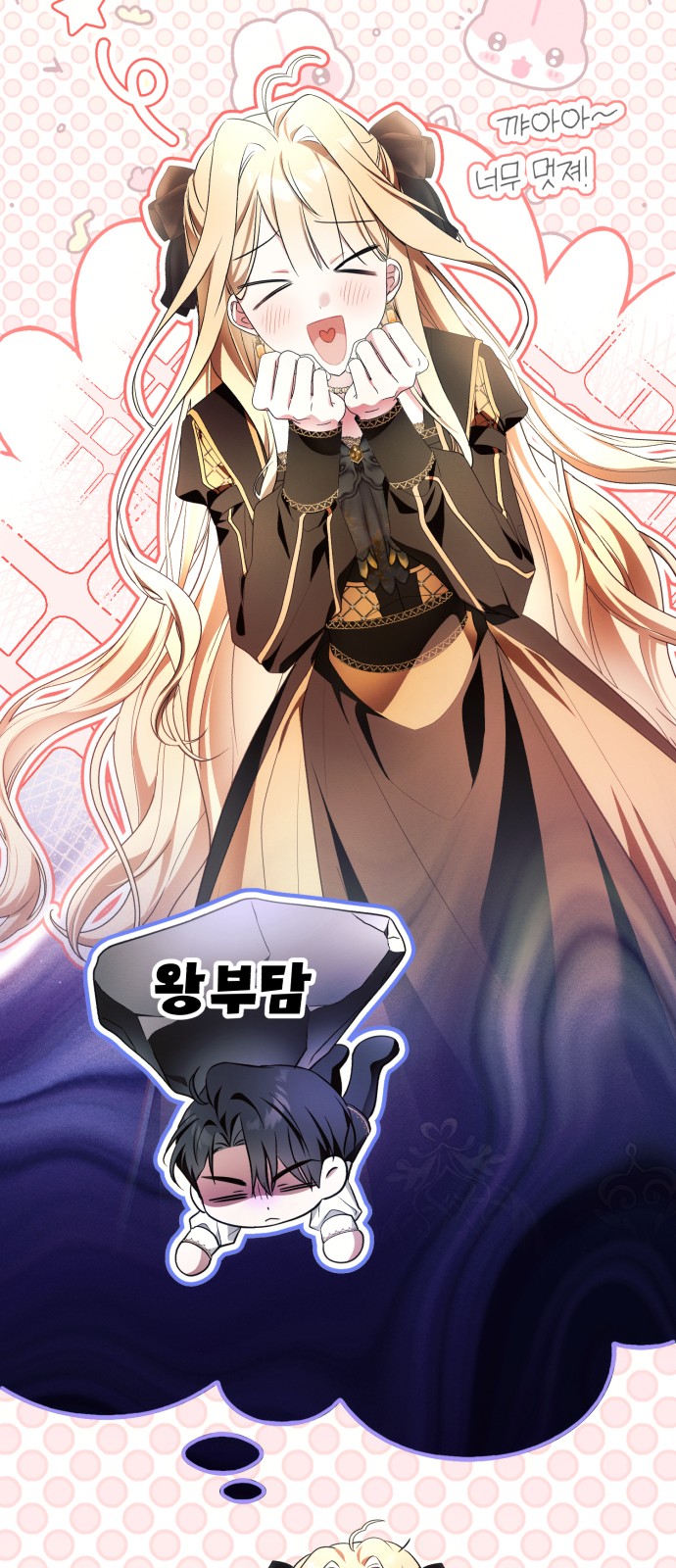 61 페이지