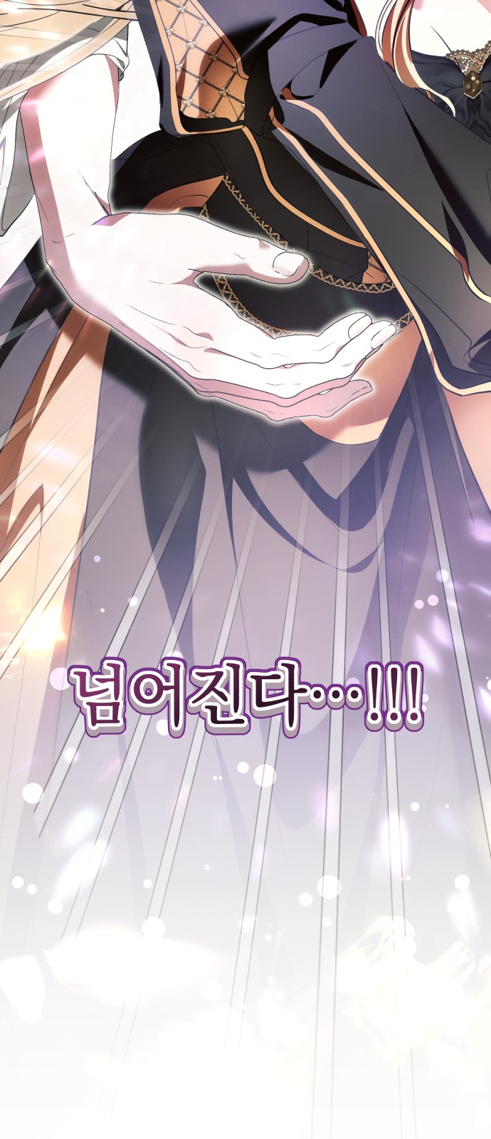 82 페이지