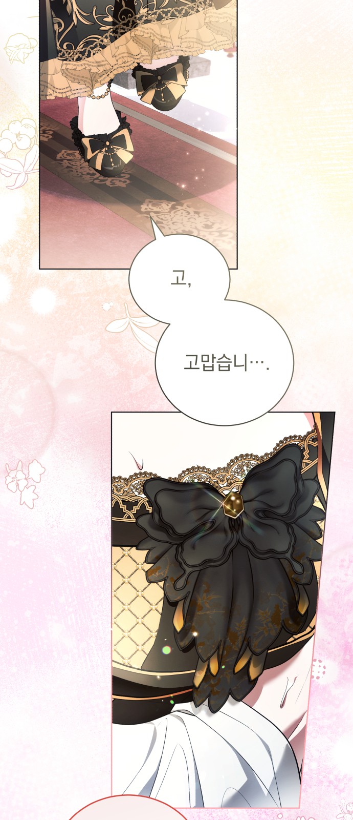 85 페이지