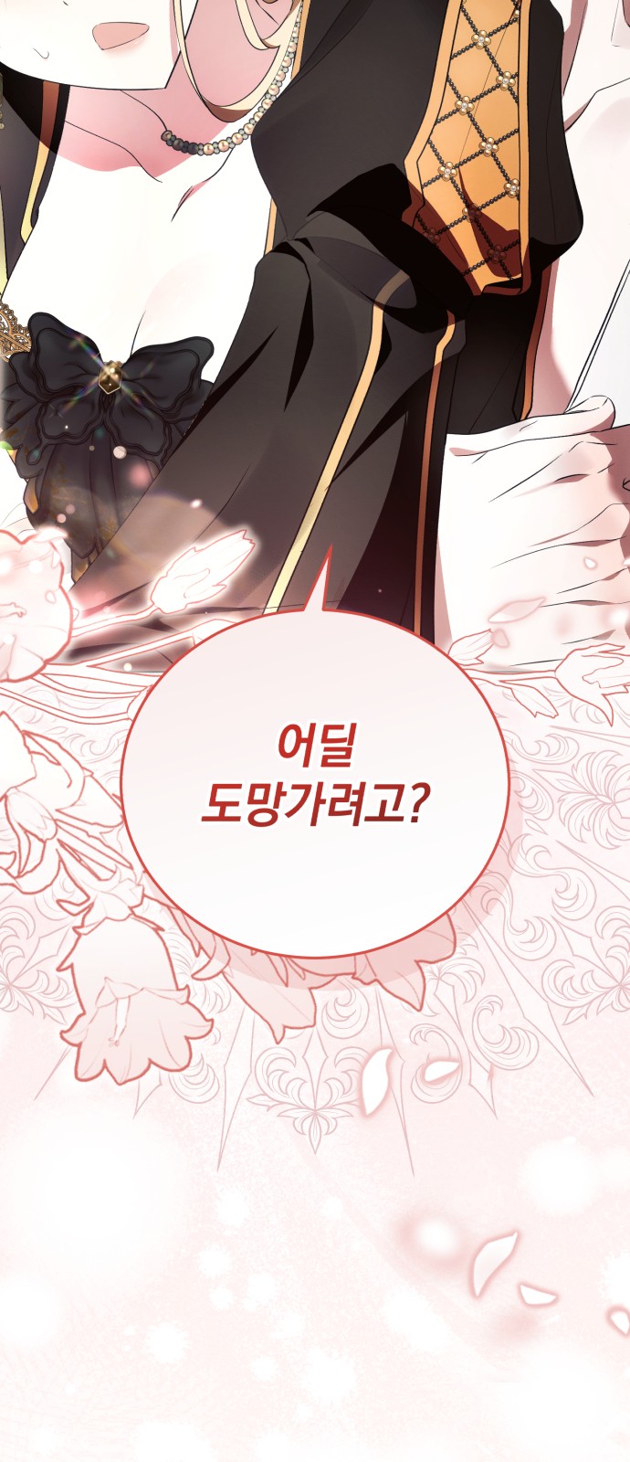 88 페이지