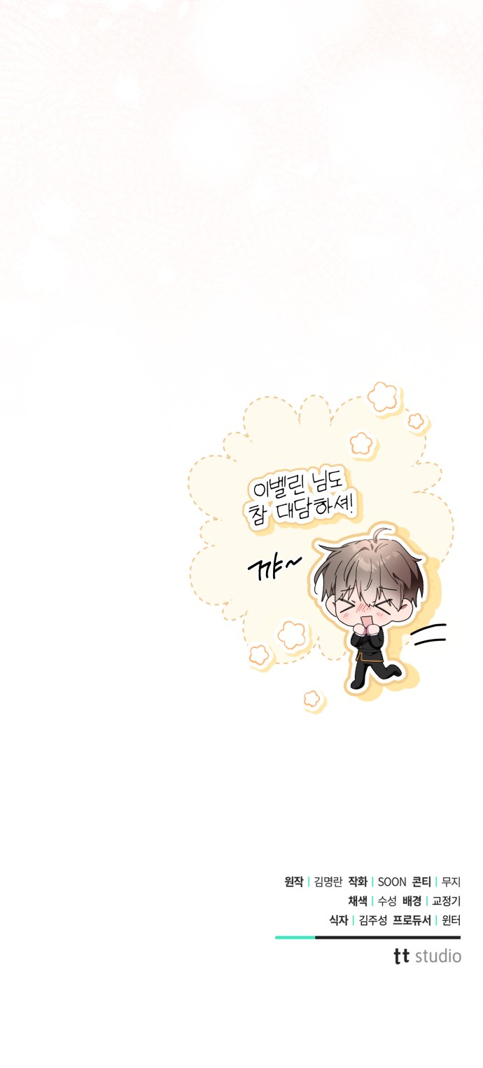 89 페이지