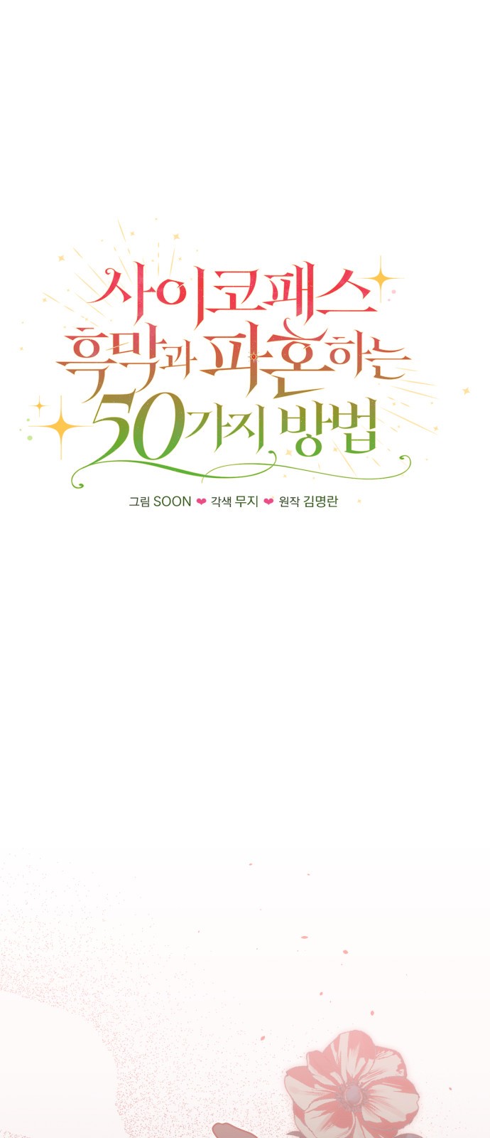 1 페이지