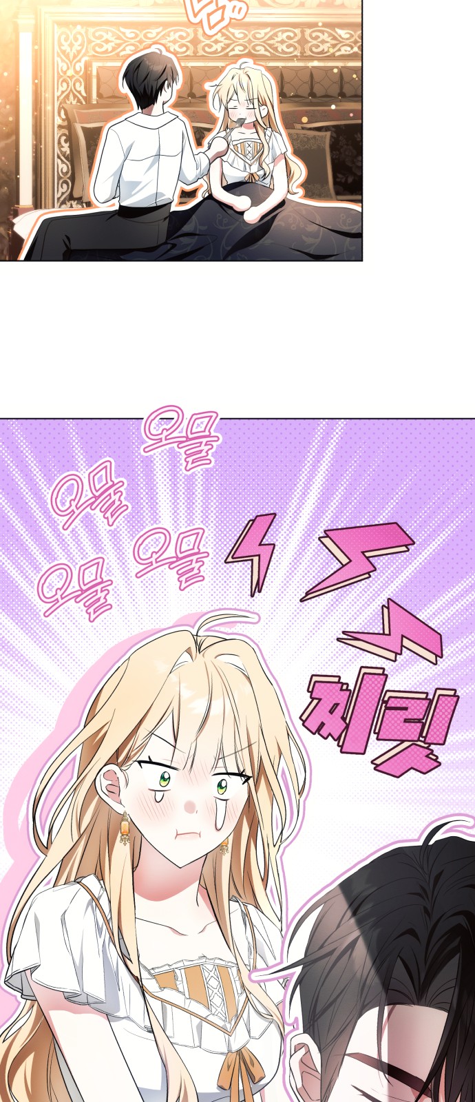 35 페이지