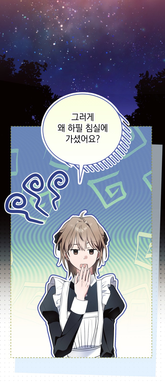 46 페이지