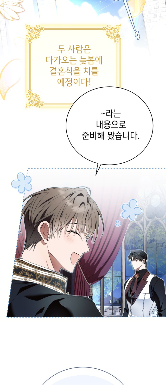 64 페이지