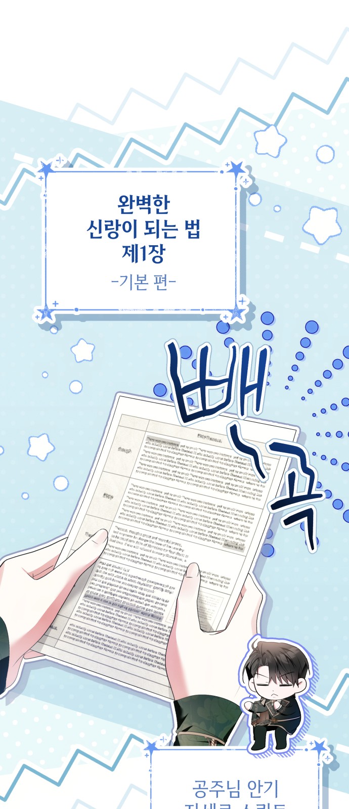 24 페이지