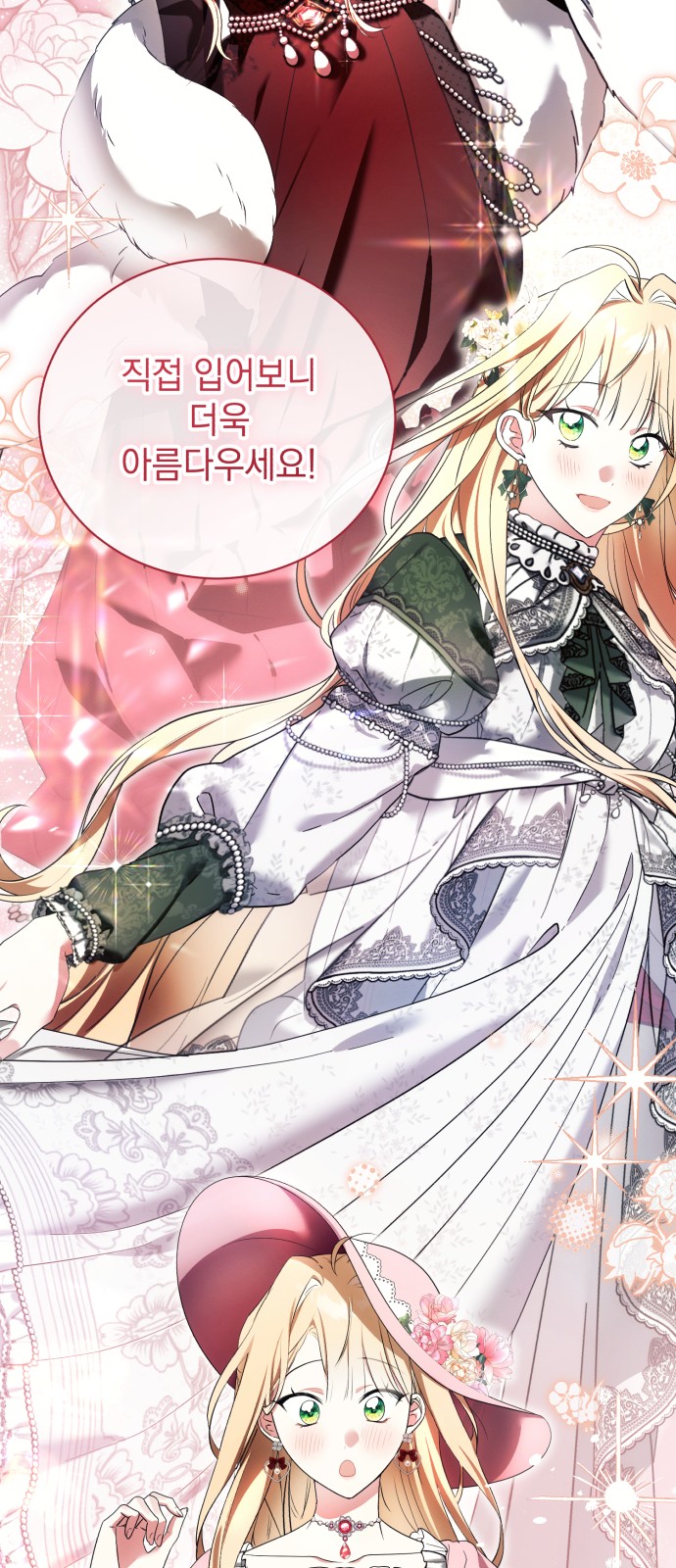 46 페이지