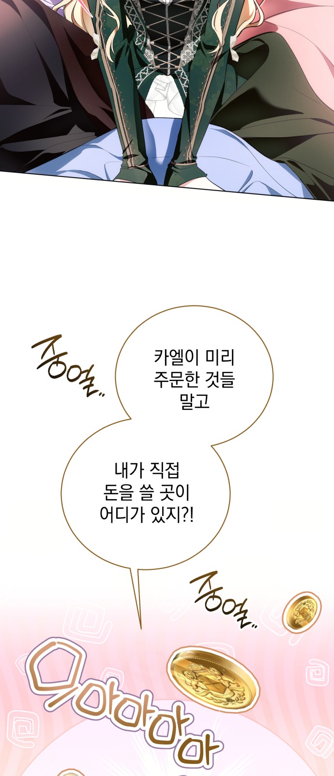 60 페이지