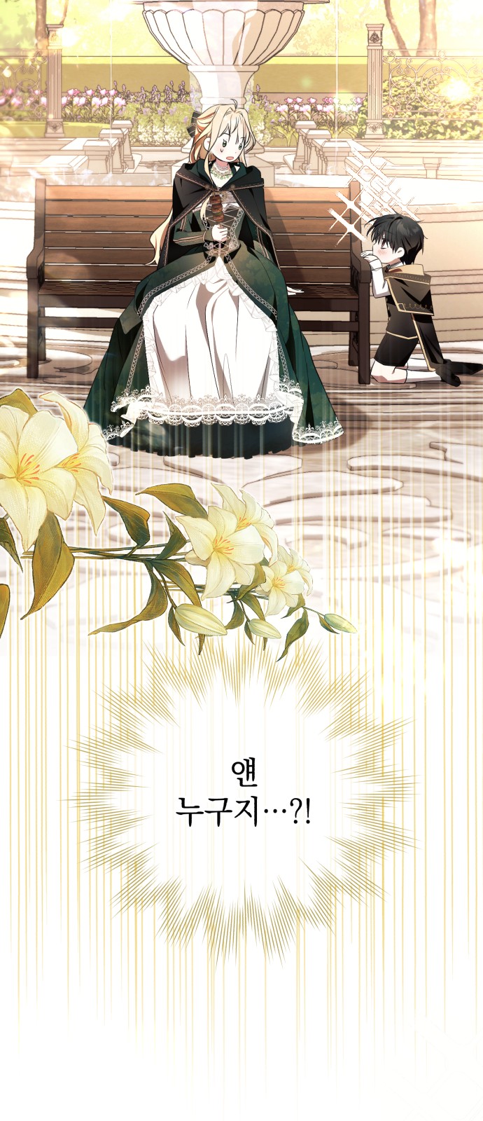 73 페이지
