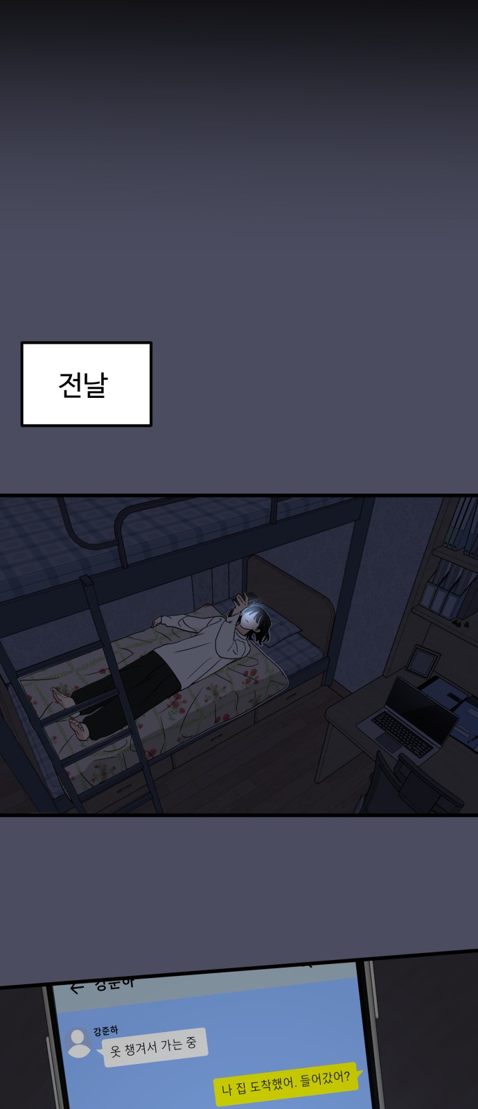 10 페이지