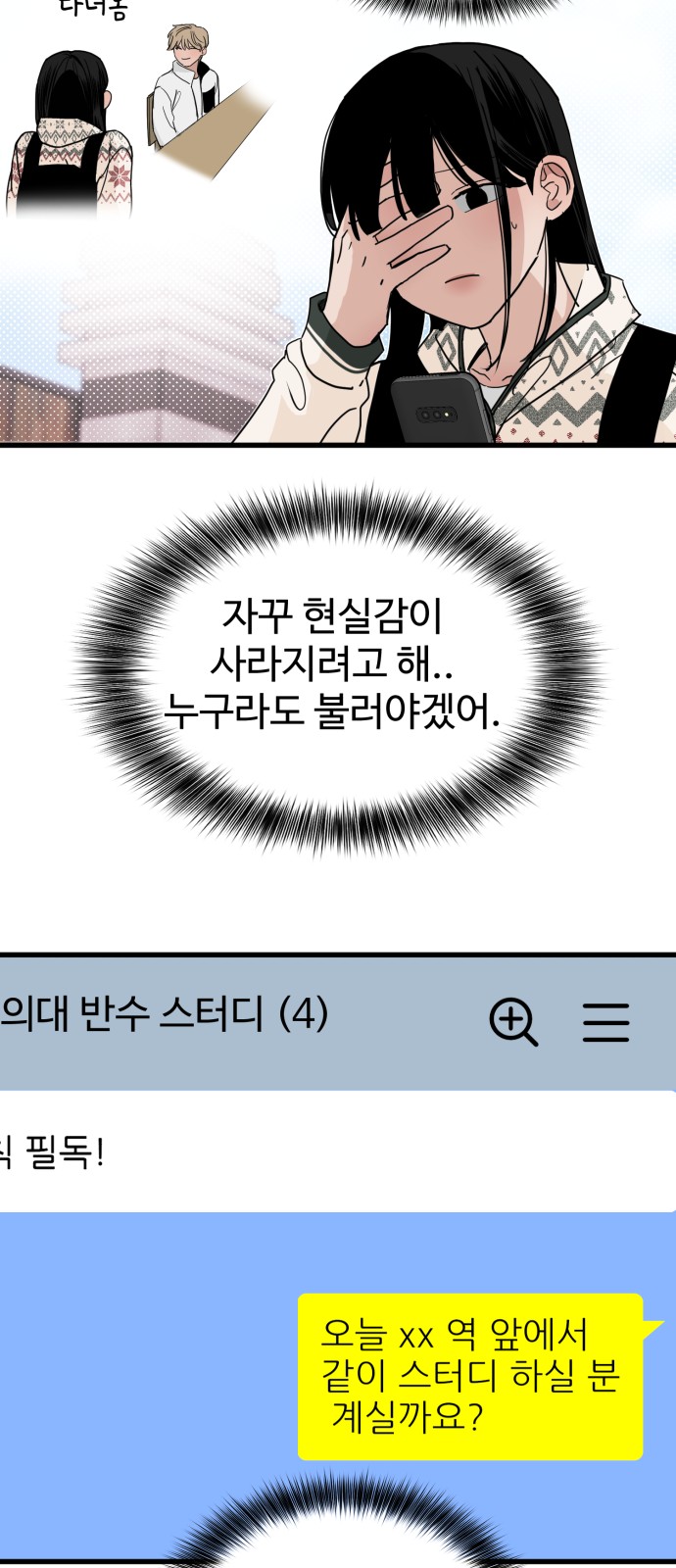 45 페이지