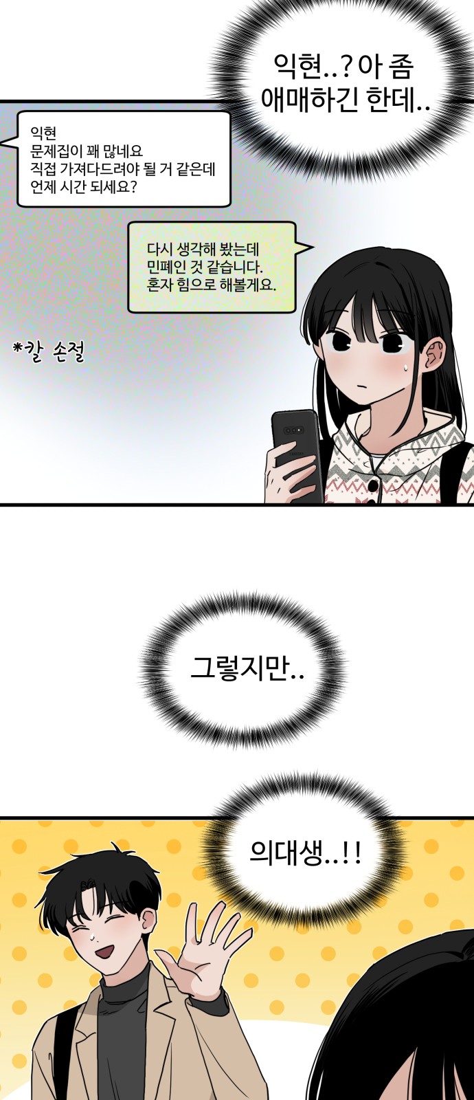 47 페이지