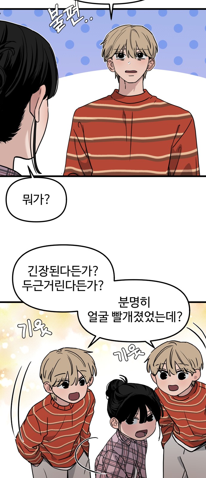 10 페이지