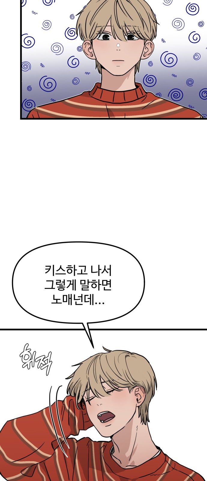 12 페이지