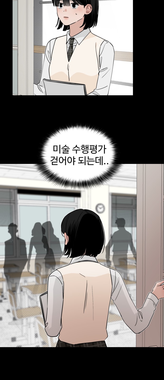 31 페이지